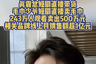 什么水平？球迷现场实拍安东尼尝试1v1过人