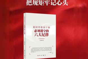 德尼奇：战胜海港获得了信心，希望河南队保持势头赢得更多胜利