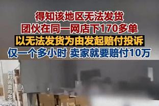 2023年欧洲五大联赛场均准确直塞榜：梅西1.1次最多