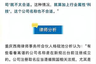 谨防爆冷！克林斯曼：约旦是小组第一，应对他们表现极大的尊重